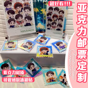Acrylic Stamp Custom Star Photo Refrigerator Magnet Design Support Keychain Pendant Pvc Hanging Tag Customization