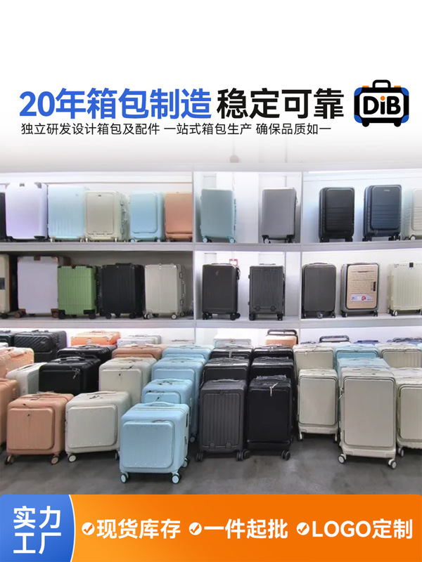 2025 新しいスーツケース 20inch 小型搭乗可能 24inch フロントオープンパスワードトロリーケース大容量スーツケース|undefined