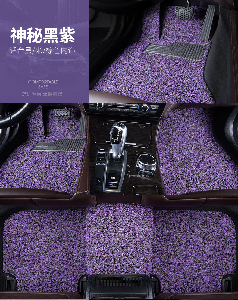 Suitable for Beijing Hyundai Sonata Seven/Eight/Nine/Ten/Eleventh Generation Wire Ring Foot Pads, Non-Slip and Wear-Resistant Special Feet