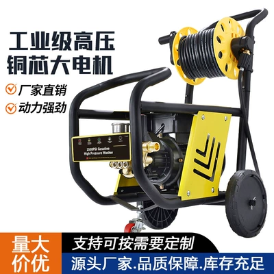 Wholesale Car Washing Machine High-Pressure Water Pump for Home Use, New Model 220V High-Power Cleaning Car Wash Water Gun, Super Powerful for Garden Use