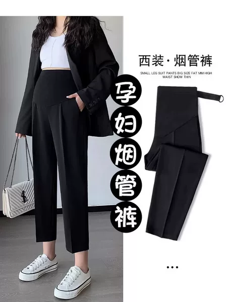 Maternity Suit Pants for Spring and Autumn 2026 New Style, Non-Tightening Belly Support Cigarette Pants, Petite Nine-Point Straight-Leg Pants