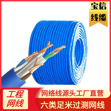 CAT6�����侀 ��o���~�^�·FLUKE�yԇ �������҃ȾW�j��