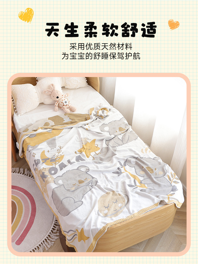 新生儿童纱布竹纤维冷感毯薄款婴儿盖毯冰丝凉感宝宝毛巾被午睡毯