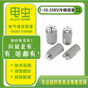 1kV/10kV/35KV��|��sָ�׶�������о�K��ɢ����֧�׹�