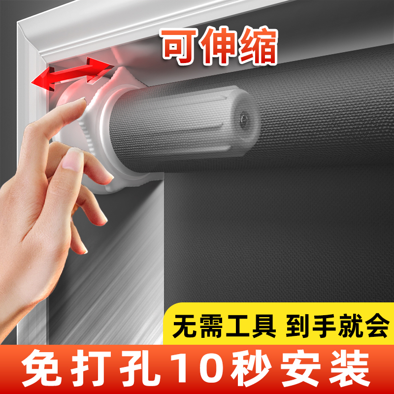 Curtains Can Be Installed Without Drilling, Roll-Up Type, Office Blackout, Kitchen Blinds, Bathroom Curtains, Full Blackout