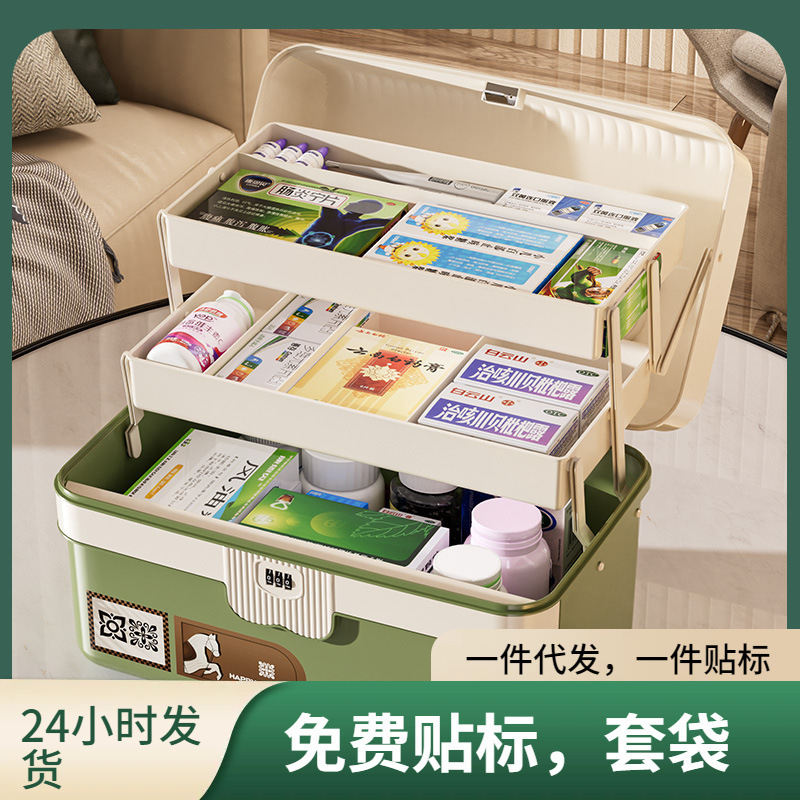 Lockable Storage Box, Household Valuables Storage Box, Privacy Document Storage Box, Car Password Storage Box
