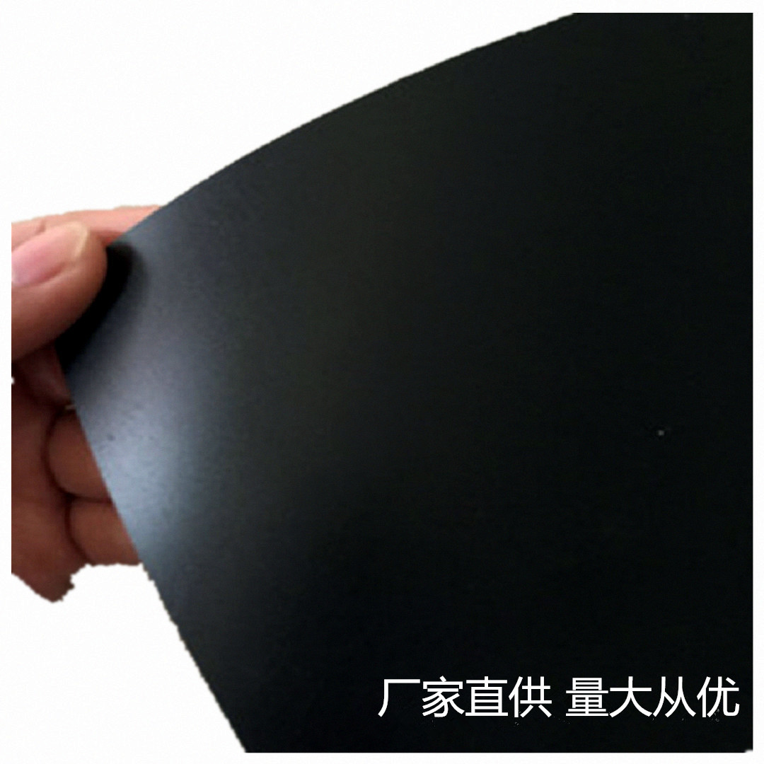 PP黑色磨砂片材 PVC哑光胶片彩色透明薄片白色塑料片板材垫片