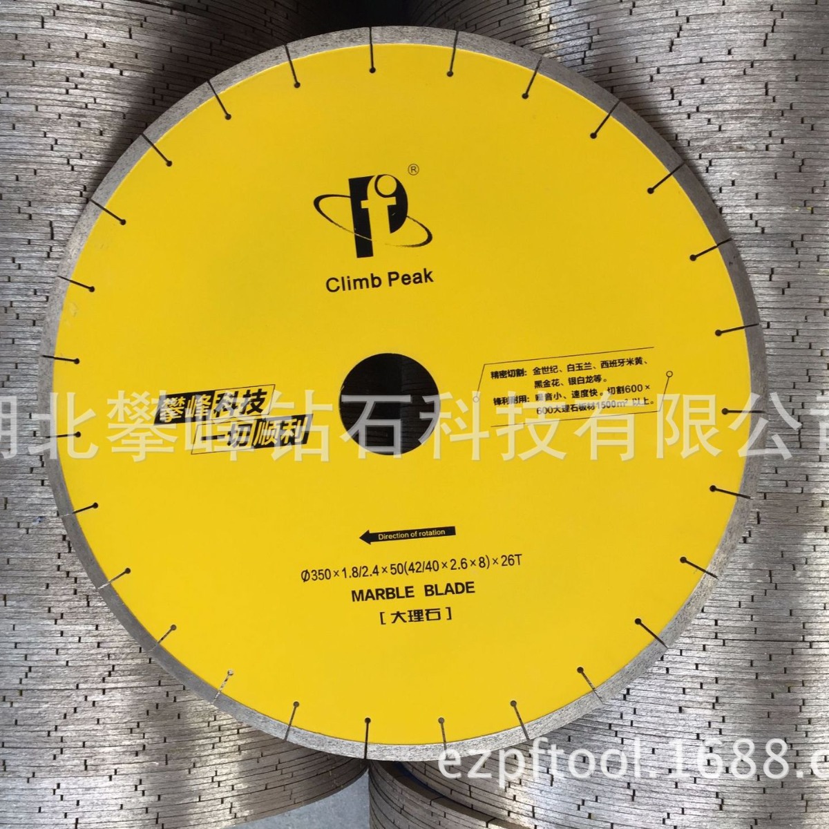 金刚石锯片 各类型规格齐全 锋利 耐磨 切割边直不崩 厂家发货