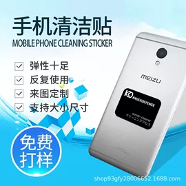 文具贴纸;美发梳;创意贴纸