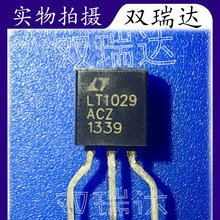 LINEAR/凌特 LT1029ACZ 5V 带隙基准 分流基准电压源