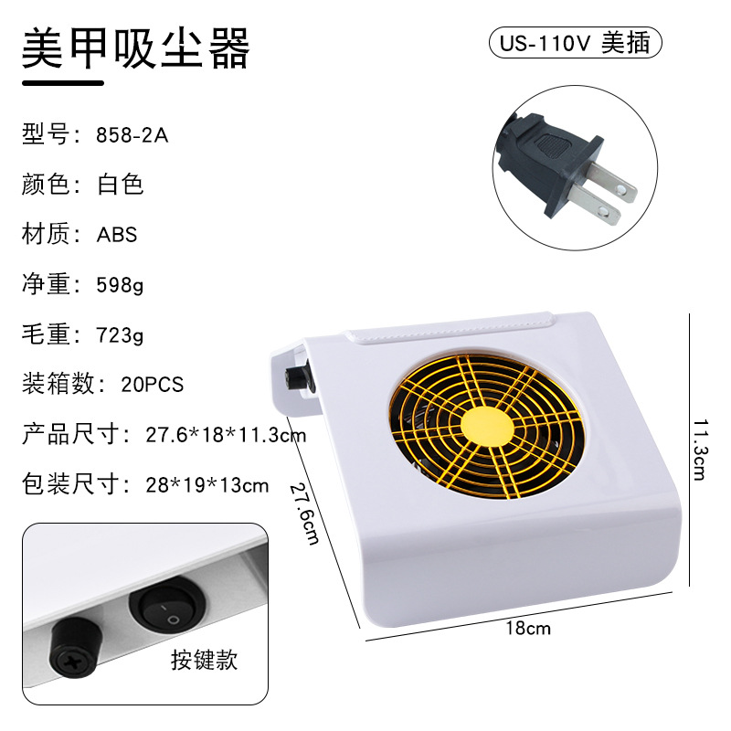 Colector de Polvo para Uñas Transfronterizo, Estilo Japonés, Velocidad Ajustable, Aspiradora de Alta Potencia para Salones de Uñas