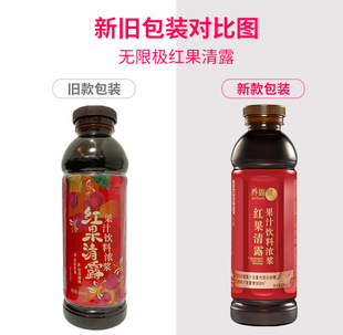 �o�ޘO�t����¶ 600ml/ƿ �o�ޘO��֭��ϝ�{�Ʒ