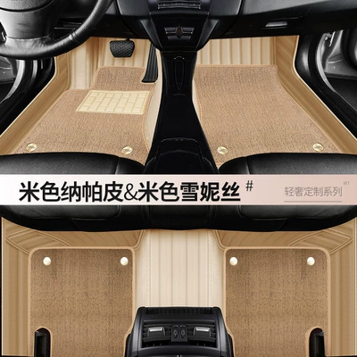 surrounded 16 19 22 tasteless Modelə uyğun ayaqaltı - standard-baojun-730-special-double-layer-genuine-leather-snow-silk-beige-beige