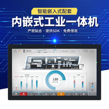 ����������I����һ�w�C�@ʾ��Ƕ��ʽ�|����1000nit���I��׿һ�w