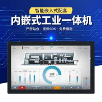 Промышленный встроенный сенсорный ЖК-дисплей, сенсорный экран, Android