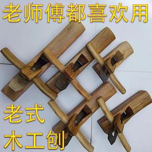 Old-Fashioned Woodworking Planer, Handmade Planer, Qinggang Wooden Handle, Hand Push Planer, Planer, Woodworking Planer, Grinding Tool Set