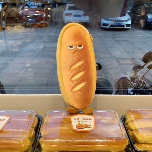 Cat style emotional bread cartoon pencil bag, simple and cute toast, personality, funny and creative student gift stationery bag