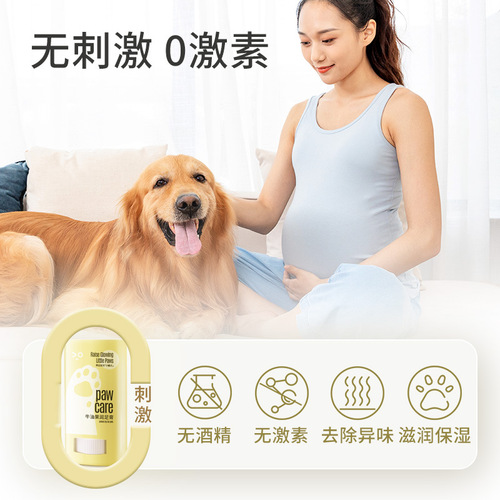 Pet paw cream for dry and cracked soles, foot cream for dogs, foot cleaning cream for cats, foot care cream for cats