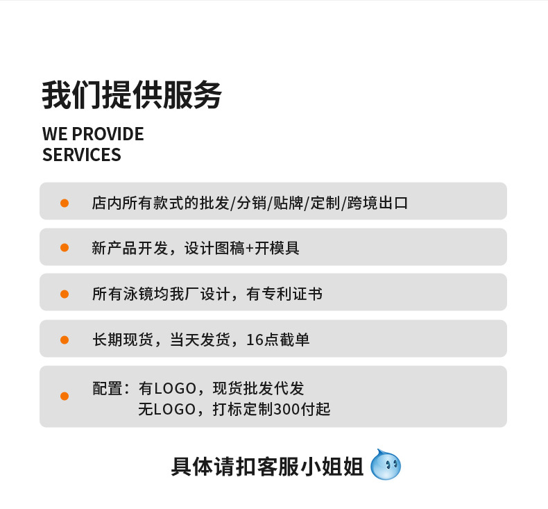 详情-扬洋体育用品有限公司-2_20.jpg