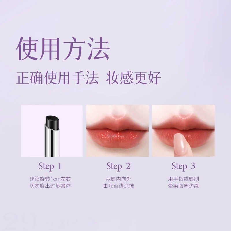 Long-lasting moisturizing lipstick, lip gloss