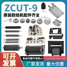 ԄzCzиC ZCUT-9ƬX݆