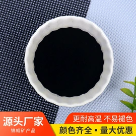 氧化铁红;其他颜料;铬黄