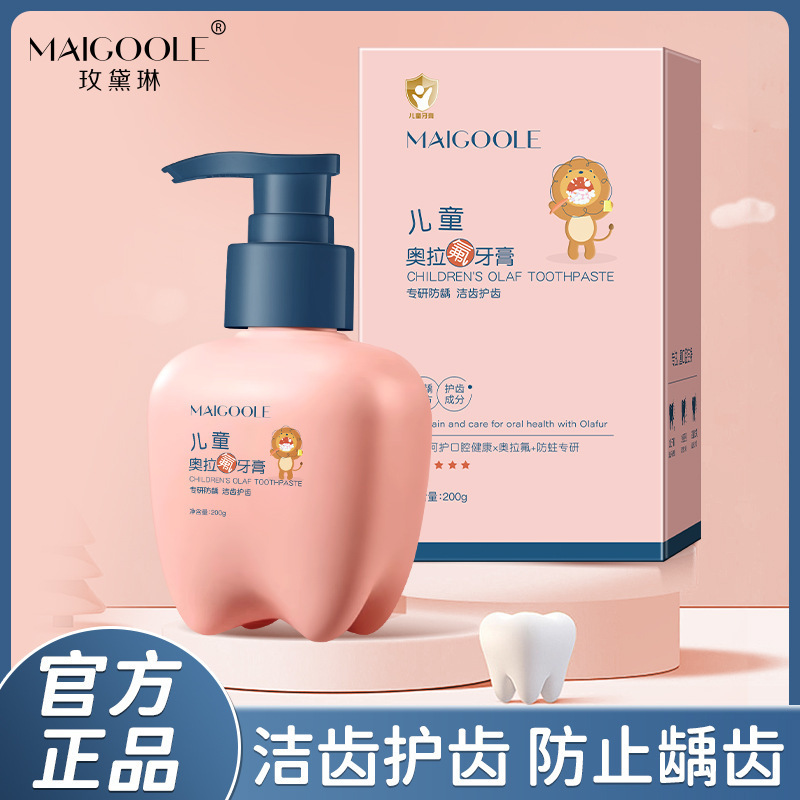 Douyin の人気の Rose Madeline 子供用 Ora フッ素歯磨き粉ディープクレンジング防虫固形歯ベビー特別な低フッ素歯磨き粉|undefined