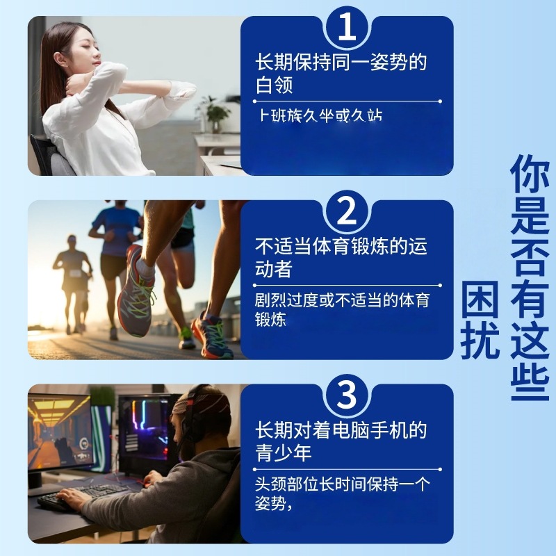 艾灸精华原液滚珠涂抹艾草液无烟艾灸液肩颈腰腿膝关节外用涂抹