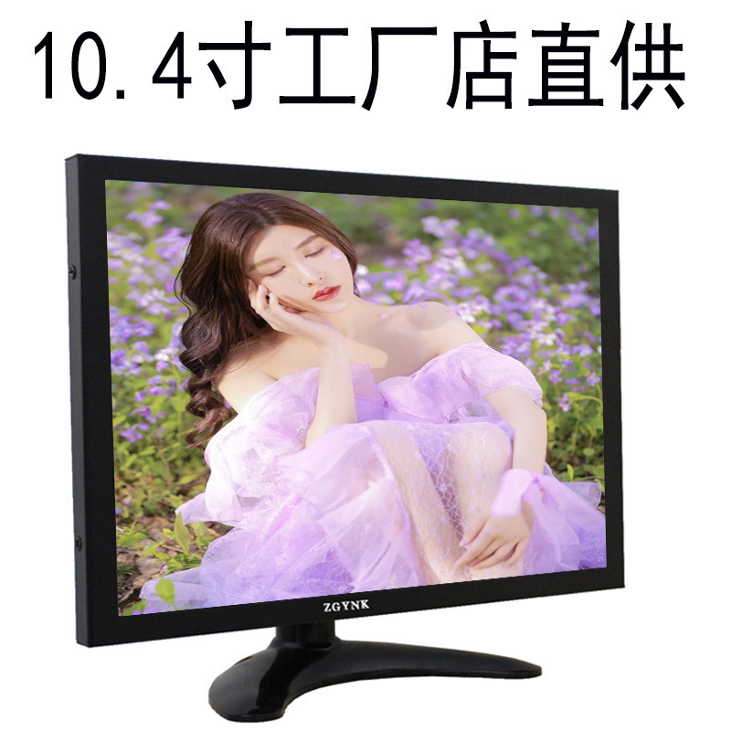 10.4inch Metal HDMI Tb1042 Lcd Monitor Industrial Computer 1920X1080P Embedded Bnc