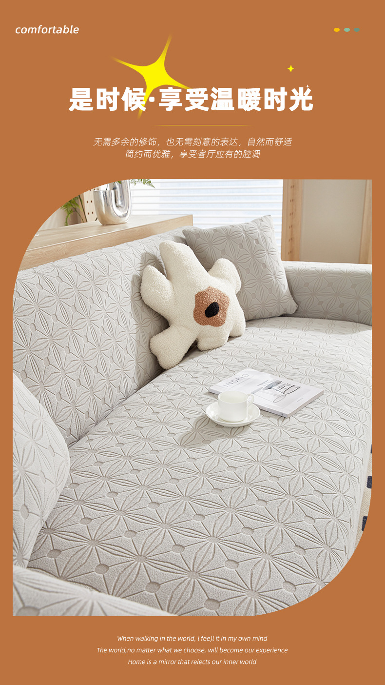 2024 New Cream Style Elastic Sofa Cover All-Inclusive Universal Cover Universal Cat Scratch Prevention Sofa Cover Furniture Protector Non-Slip