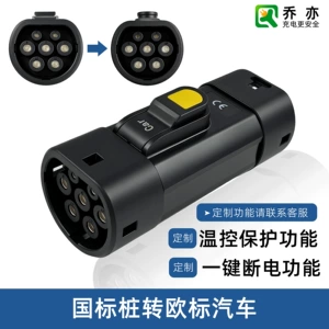 Hong Kong car north charging pile national standard to European standard GBT-TYPE2 adapter to new energy car charger