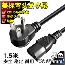 ���~�J�C�������C������Դ�� ��Ҏ���叝�^3��Ʒ��βAC�Դ��