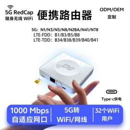 路由器;数码电源线