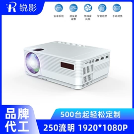 投影仪;投影机配件;家庭影院