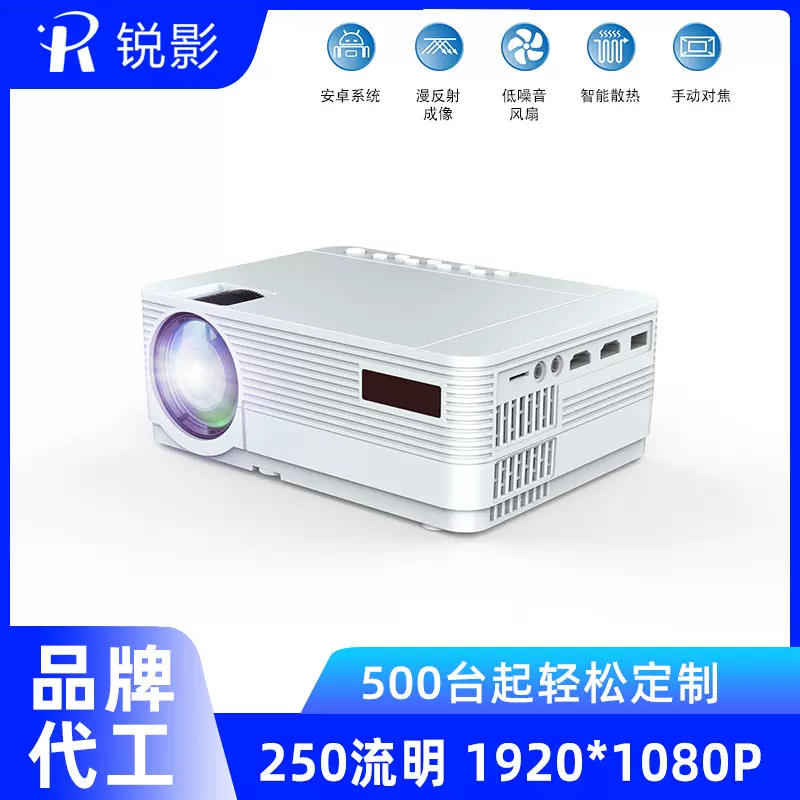 MiniH3家用迷你投影仪微型投影机便携高清跨境家庭投影工厂批发