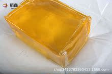 黃色透明熱熔膠塊高粘皮革熱熔膠定型膠塊整箱批發