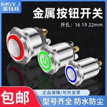 16/19/22mmٰo_PhΟݽz_λiˮСԴI