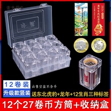 Ԫ��12���10��Ф�o����ղغ��ռ{������Ͳ���o������Ͱ�|��̫��