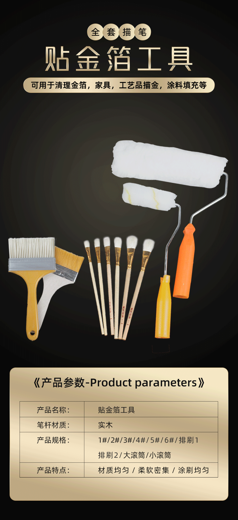 成都店碎金银铜箔--详情(已确认)_02