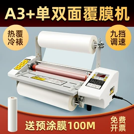 复印纸;书套;文具配件