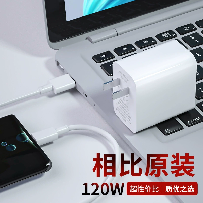 120W супербыстрой зарядки 100W применимо к Huawei зарядному устройству Mate20 30pro P20/30/40 nova5