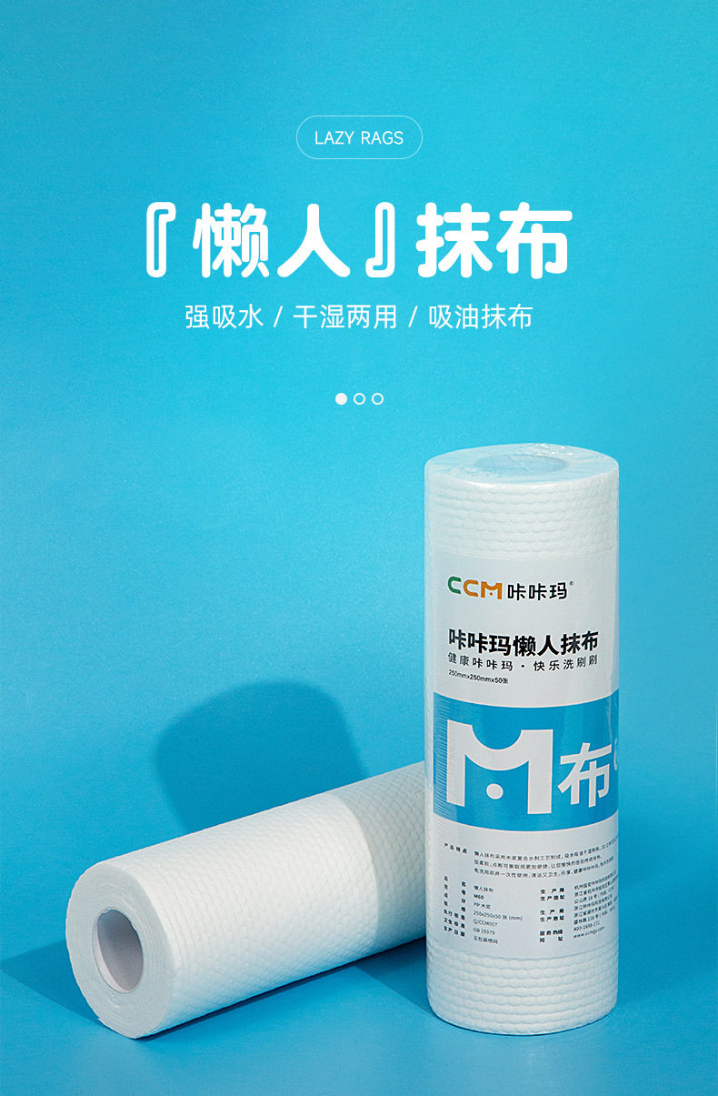 详情-杭州临安咔咔玛科技有限公司-2_08