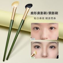 半扇形鼻影刷镰刀斜头化妆刷高光刷子鼻刷阴影鼻子修容刷美妆工具
