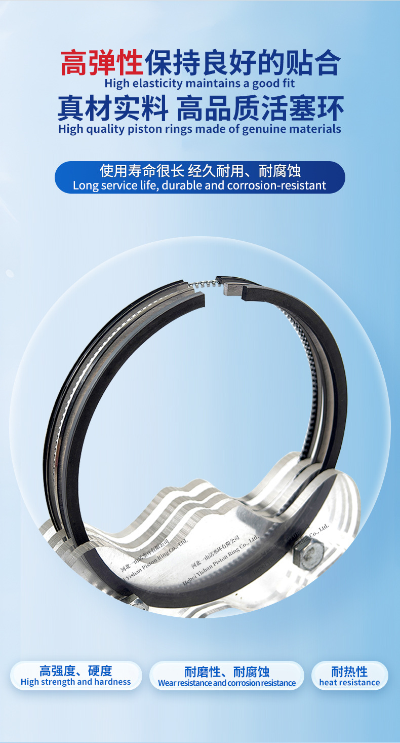 Yanmar 94 Piston Ring High-Performance High-Quality Wear-Resistant Durable Piston Ring Sealing Ring