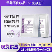 ���K�澏��Ĥ�˼t����ޝ������^���o�TĨʽ˯����Ĥ����Ժ������