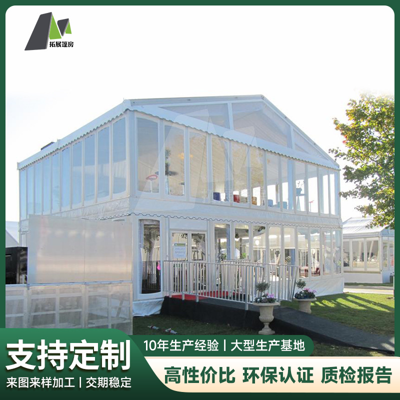 大型户外双层篷房宴会派对餐饮铝合金帐篷大跨度展览商用活动帐篷