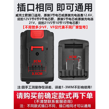 12V電動手電鑽鋰電池通用大容量手槍鑽電動螺絲刀電鑽專用鋰電池