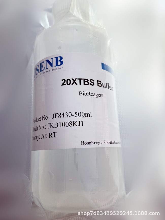 功能性缓冲液，20XTBS 缓冲液（ 生物技术 ），77-86-1，科研试剂