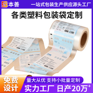 ���S���Ɲ�����b��Ĥ������Ь���peĤ����ӡˢ�ͺϰ��bĤ