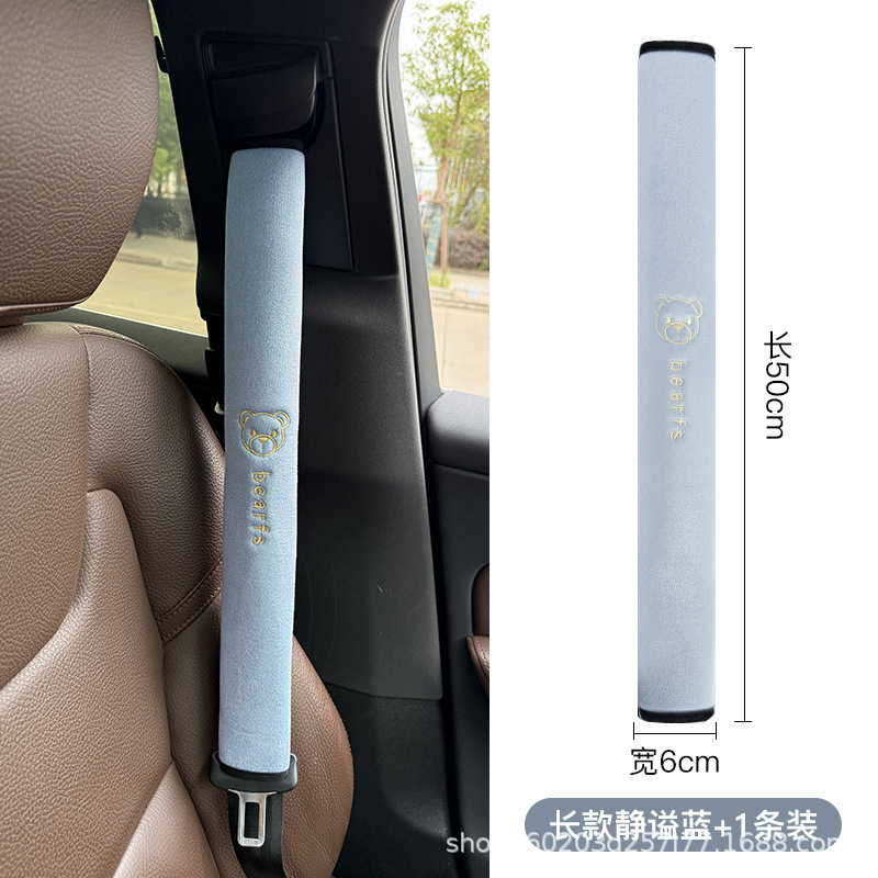 自動車はシートベルトを載せて肩カバーを保護します。|undefined